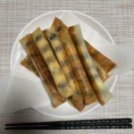 【家事ヤロウ】和田明日香さん考案！黒豆とクリームチーズのカリカリスティックを作ったよ！子育て主婦おすすめ度[星★★★★★】